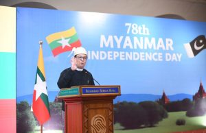 Myanmar marks 78th Independence Day, reaffirms deep-rooted ties with Pakistan