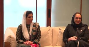 First Lady Aseefa visits hospital-based school in Bahrain, highlights child-centred care, education
