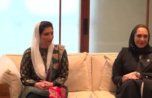 First Lady Aseefa visits hospital-based school in Bahrain, highlights child-centred care, education