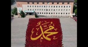Students of Seyda Molla Bahri İmam Hatip Ortaokulu present a vibrant performance titled “Welcome Ramadan” in the city of Elazığ, Türkiye.
