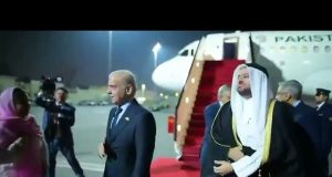PM Shehbaz arrives in Qatar on two-day official visit