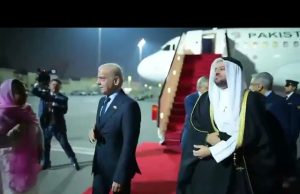 PM Shehbaz arrives in Qatar on two-day official visit