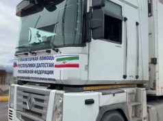 Russia sends 150 tonnes of humanitarian aid to Iran via Azerbaijan