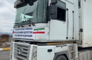 Russia sends 150 tonnes of humanitarian aid to Iran via Azerbaijan