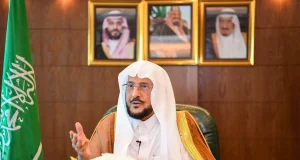 Saudi minister to chair 15th meeting of Awqaf Council with participation of member states