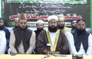 Religious leadership reaffirms support for Pakistan’s stability, hails unity on first anniversary of ‘Marka-e-Haq’
