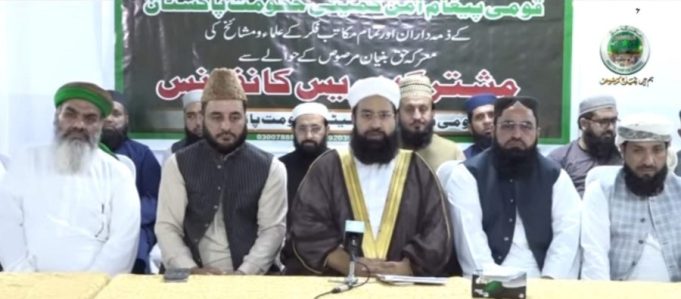 Religious leadership reaffirms support for Pakistan’s stability, hails unity on first anniversary of ‘Marka-e-Haq’