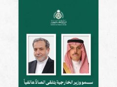 Saudi, Iranian foreign ministers discuss post-talks developments amid US–Iran dialogue