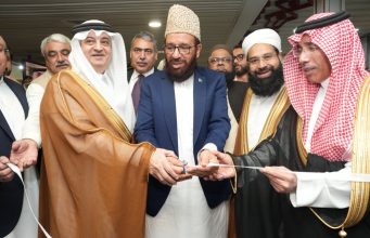 Saudi Arabia launches Makkah Route Initiative in Lahore as first Hajj flight departs from Allama Iqbal International Airport, streamlining pilgrim travel under Saudi Vision 2030.