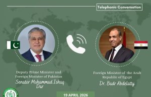 Dar, Egypt’s Abdelatty discuss Gaza situation, stress dialogue for regional peace