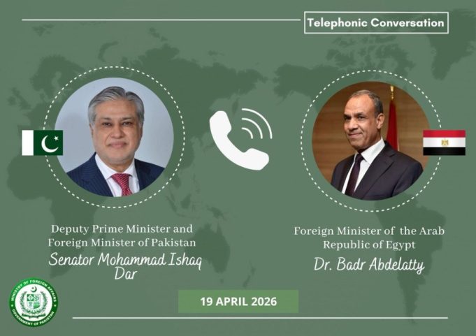 Dar, Egypt’s Abdelatty discuss Gaza situation, stress dialogue for regional peace