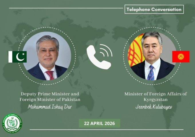 Pakistan, Kyrgyzstan reaffirm strong ties as Ishaq Dar, Kulubaev discuss regional situation