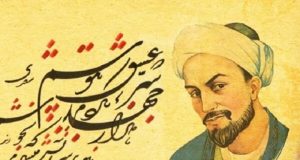 Saadi of Shiraz: A teacher of humanity, ethics