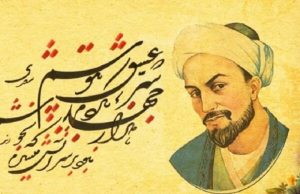 Saadi of Shiraz: A teacher of humanity, ethics