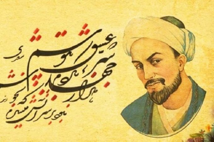 Saadi of Shiraz: A teacher of humanity, ethics