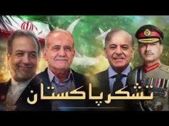 Iranian singer Naveed Rahimi releases tribute song “Thank You Pakistan,” gaining attention on Iranian media
