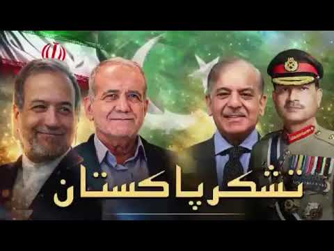 Iranian singer Naveed Rahimi releases tribute song “Thank You Pakistan,” gaining attention on Iranian media