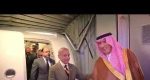 Prime Minister Shehbaz arrives in Jeddah on official visit to Saudi Arabia