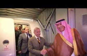 Prime Minister Shehbaz arrives in Jeddah on official visit to Saudi Arabia