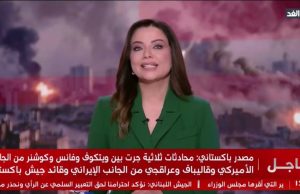 Bilawal terms ceasefire ‘major achievement,’ says Islamabad talks key to lasting peace