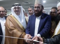 Saudi Arabia launches Makkah Route Initiative in Lahore as first Hajj flight departs from Allama Iqbal International Airport, streamlining pilgrim travel under Saudi Vision 2030.