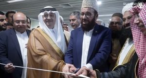Saudi Arabia launches Makkah Route Initiative in Lahore as first Hajj flight departs from Allama Iqbal International Airport, streamlining pilgrim travel under Saudi Vision 2030.