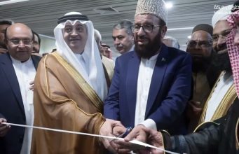 Saudi Arabia launches Makkah Route Initiative in Lahore as first Hajj flight departs from Allama Iqbal International Airport, streamlining pilgrim travel under Saudi Vision 2030.
