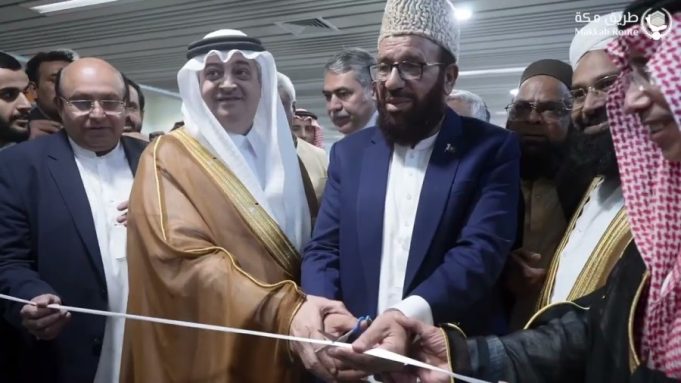 Saudi Arabia launches Makkah Route Initiative in Lahore as first Hajj flight departs from Allama Iqbal International Airport, streamlining pilgrim travel under Saudi Vision 2030.