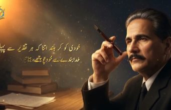 Pakistan Air Force pays tribute to Dr Allama Muhammad Iqbal on his death anniversary 🦅 🇵🇰