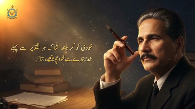 Pakistan Air Force pays tribute to Dr Allama Muhammad Iqbal on his death anniversary 🦅 🇵🇰