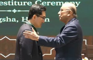 President Zardari confers Sitara-i-Pakistan on Prof. Pan Xiangbin in Changsha