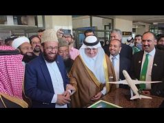 Route to Makkah Project expands as first Hajj flight departs from Lahore with enhanced facilitation