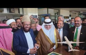 Route to Makkah Project expands as first Hajj flight departs from Lahore with enhanced facilitation