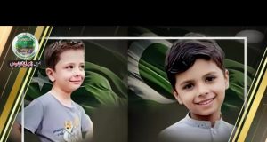 Captain Muhammad Haider Ali honoured with Sitara-e-Basalat for role in ‘Marka-e-Haq’