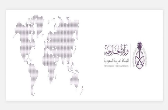 Saudi Arabia welcomes US diplomatic initiative, appreciates Pakistan’s mediation efforts for regional stability