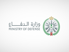 Saudi Arabia intercepts three drones entering from Iraqi airspace