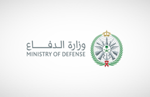 Saudi Arabia intercepts three drones entering from Iraqi airspace