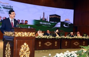 Gilani calls for stronger OIC-Arab League coordination to address challenges facing Muslim Ummah