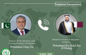 Dar, Qatari Minister discuss regional situation, stress dialogue, diplomacy