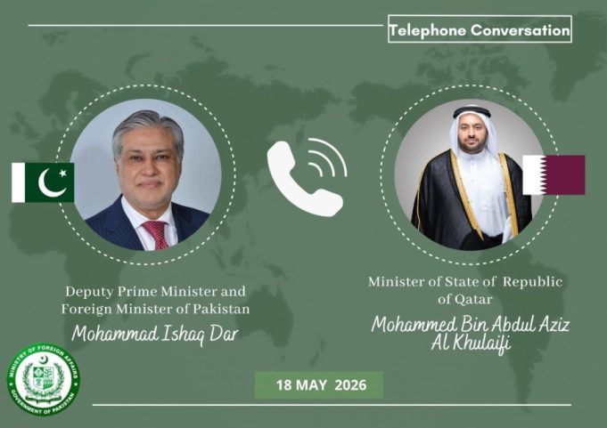 Dar, Qatari Minister discuss regional situation, stress dialogue, diplomacy