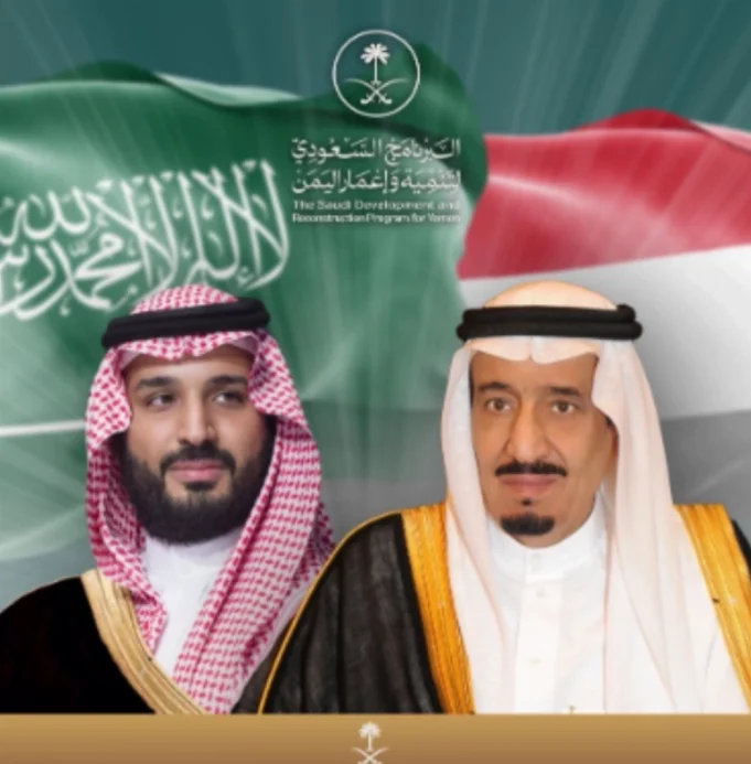 Saudi Arabia provides $150 million fuel support to Yemen to strengthen electricity services