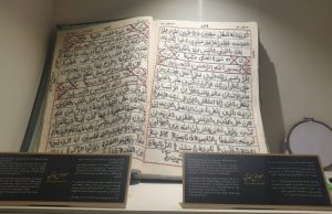 From Gujrat to Hira: Naseem Akhtar’s 32-year hand-embroidered Quran inspires millions at first revelation’s site