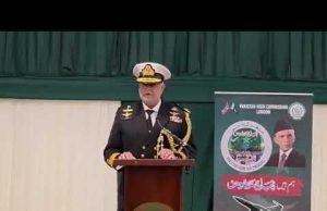 Pakistan High Commission London commemorates first anniversary of Marka-e-Haq