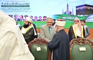Pakistan considers Saudi Arabia a ‘no-go area’ for any aggression: Ishaq Dar