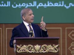 Protection of Haramain Sharifain a matter of faith for Pakistan: PM Shehbaz