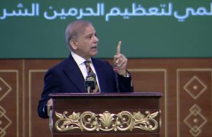 Protection of Haramain Sharifain a matter of faith for Pakistan: PM Shehbaz