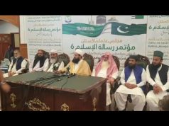 Paigham-e-Islam Conference to spotlight Muslim unity, Marka-e-Haq victory, Pakistan-Saudi defence pact
