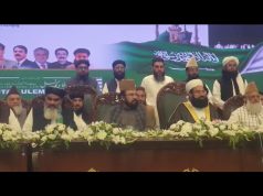 Sixth Int’l Paigham-e-Islam Conference concludes with global participation, urges Muslim unity, national security