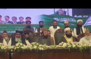 Sixth Int’l Paigham-e-Islam Conference concludes with global participation, urges Muslim unity, national security