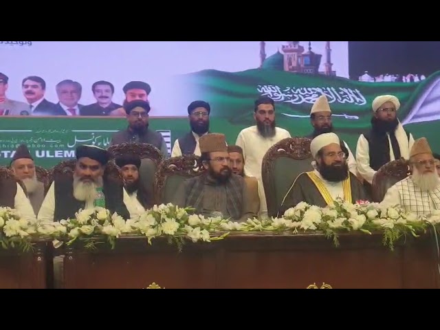 Sixth Int’l Paigham-e-Islam Conference concludes with global participation, urges Muslim unity, national security